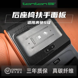 其他汽车外饰;其他汽车内饰;扶手/把手