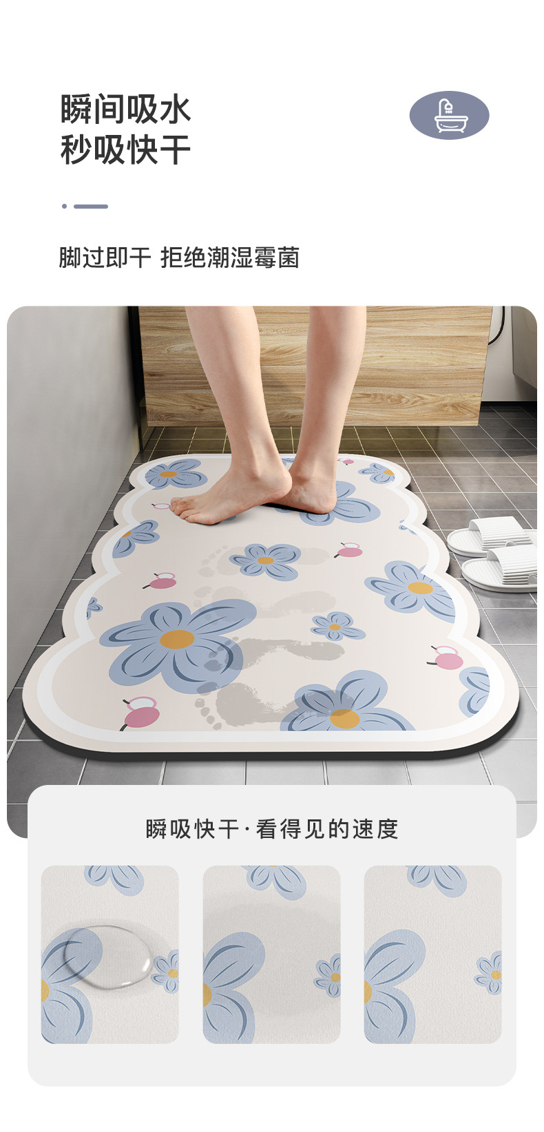 太阳花硅藻土浴室垫-详情_03.jpg