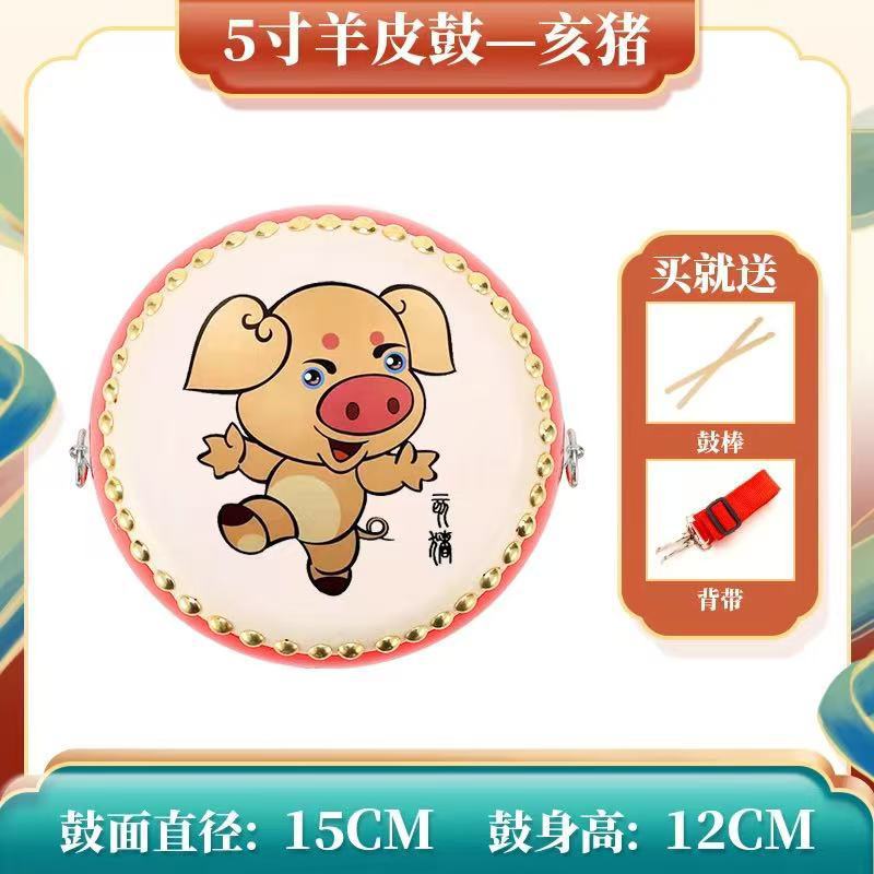 5inch pig+drum stick+strap