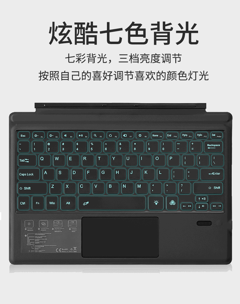 Подходит для Microsoft Surface PRO3, магнитная 4567 GM Bluetooth клавиатура GO, с подсветкой яркая клавиатура