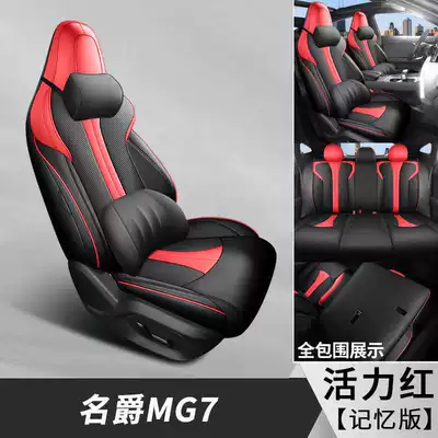 Modelə uyğun (Original) oturacaq örtükləri – 7 seat covers full set - vibrant-red-memory-foam-version-note-the-model-year