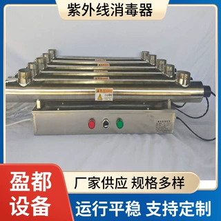 管道式紫外线消毒器 厂家供应水处理杀菌器 不锈钢紫外线杀菌器