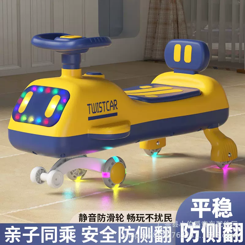 儿童扭扭车防侧翻大人可坐带音乐灯光溜溜车男女宝宝2-8岁玩具车