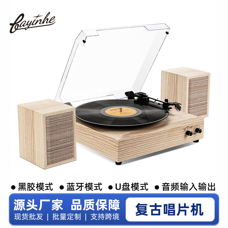 新しいレトロビニールレコードプレーヤークリエイティブ誕生日ギフトレトロ Bluetooth スピーカー装飾品リビングルームレコードプレーヤー LP|undefined