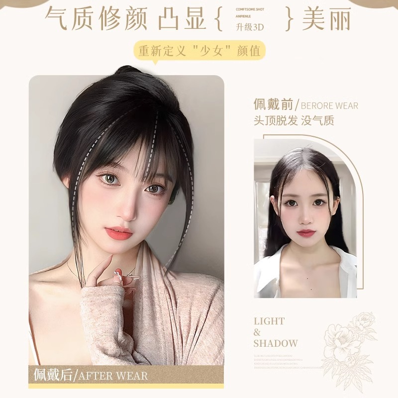 3D francesa peluca peluca peluca cabeza femenina peluca peluca llena de cabello humano real aumento de cabello natural frente