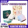 定制高档生日印制礼品盒