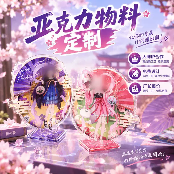 Custom acrylic standees, creative anime-themed merchandise, anime convention decorations, and custom acrylic materials for desktop display