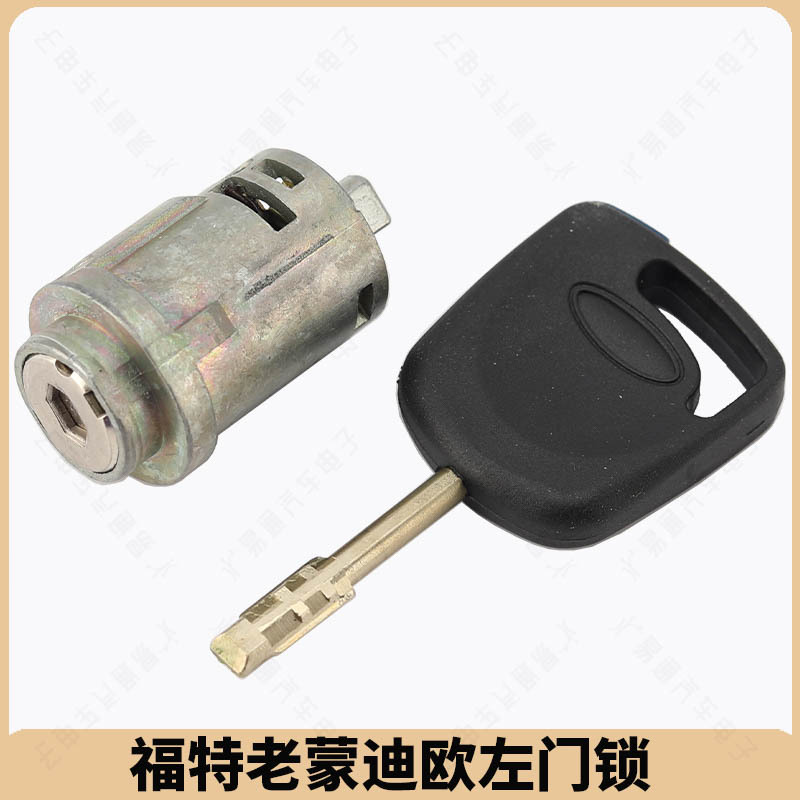2_福特老蒙迪欧左门锁