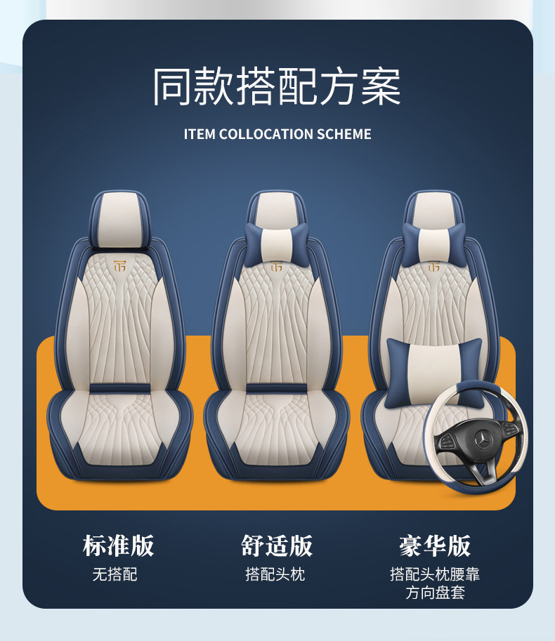 New Model of Universal Car Seat Cushion for All Seasons, Comfortable, Breathable, Wear-Resistant, Dirt-Resistant, Perforated, Fully Enclosed Car Seat Cover