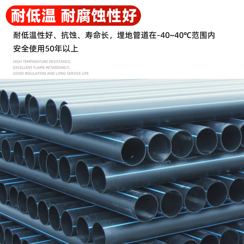 高密度ポリエチレンPE給水管 農業用温室 大口径ソリッドウォーターパイプ プラスチック製黒色HDPE排水管|undefined