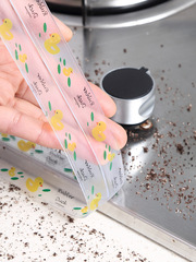 444Z批發廚房防霉美縫貼水池槽邊燃氣灶衛生間水槽縫隙墊防水貼浴