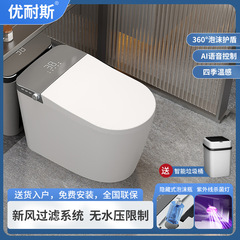 優耐斯知能便器風呂一体式便器サイフォン無水圧力制限全自動カバー