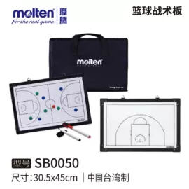 篮球;足球;排球