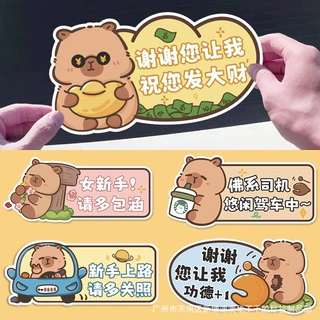 批发定制汽车车身贴纸个性搞笑创意贴画划痕遮盖装饰车贴源头厂家