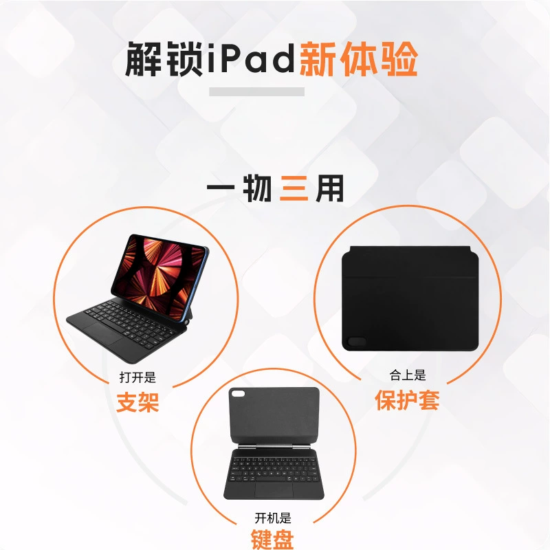 Магнитный парящий чехол-клавиатура (Apple Magic Keyboard) — совместим с iPad 10.9/11/12.9, черный