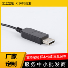 ���m�����䔵���� USB������5V�DDC5V ��؈�o��·��������Դ��
