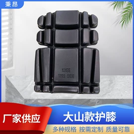 防潮/野餐垫;运动护膝;其他作业保护