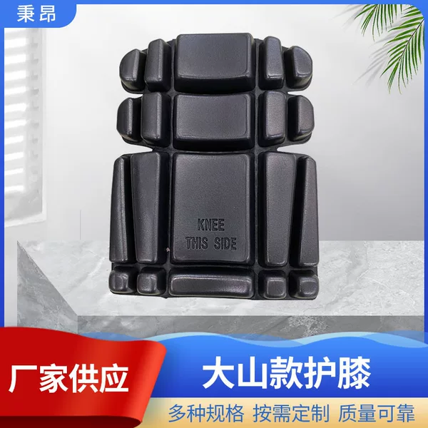 Foam Knee Pads for Floor Tiling and Tiling, Special Eva Knee Pads, Knee Sheath Supplies, Export Knee Pads