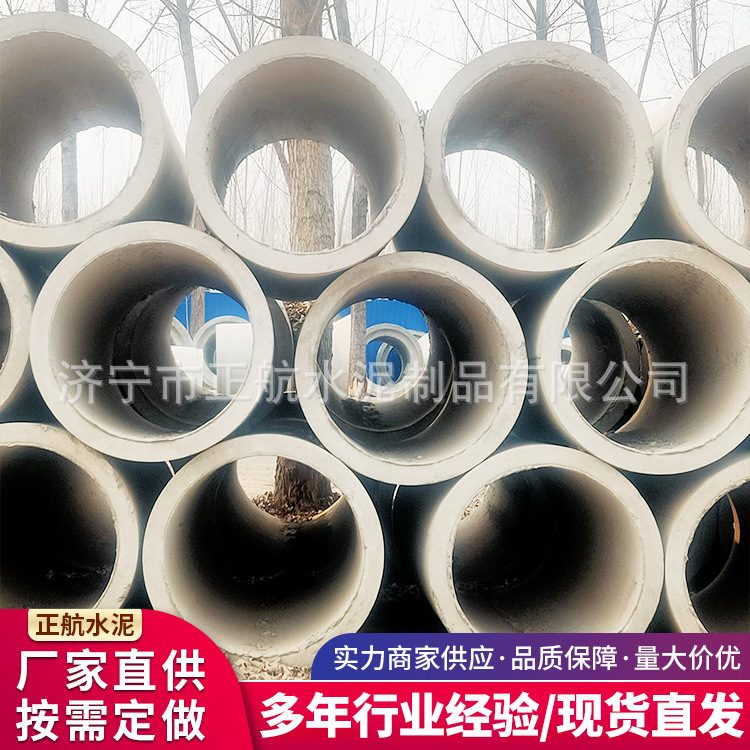 混凝土管道顶管水泥管企口排水管水泥涵管钢筋混凝土下水道管