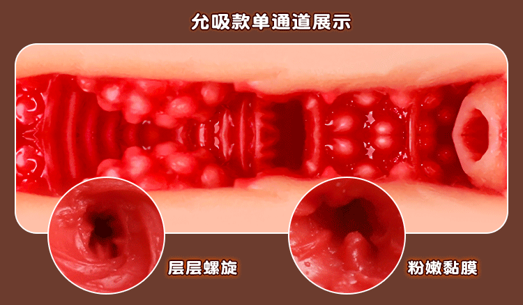 Jiuai Peach Sister Inverted Mold Butt Masturbator, TPE Manual Male Sex Toy — detail image 11