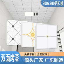 ɵX۰300×300NlggdX۰컨b