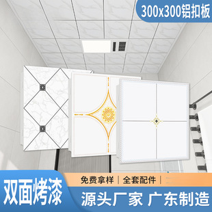 ���ɵ���X�۰�300&times;300�N���l���g���g��d�X�۰��컨�������b