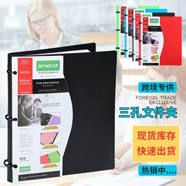 文件夹;文件包;长尾夹装订夹