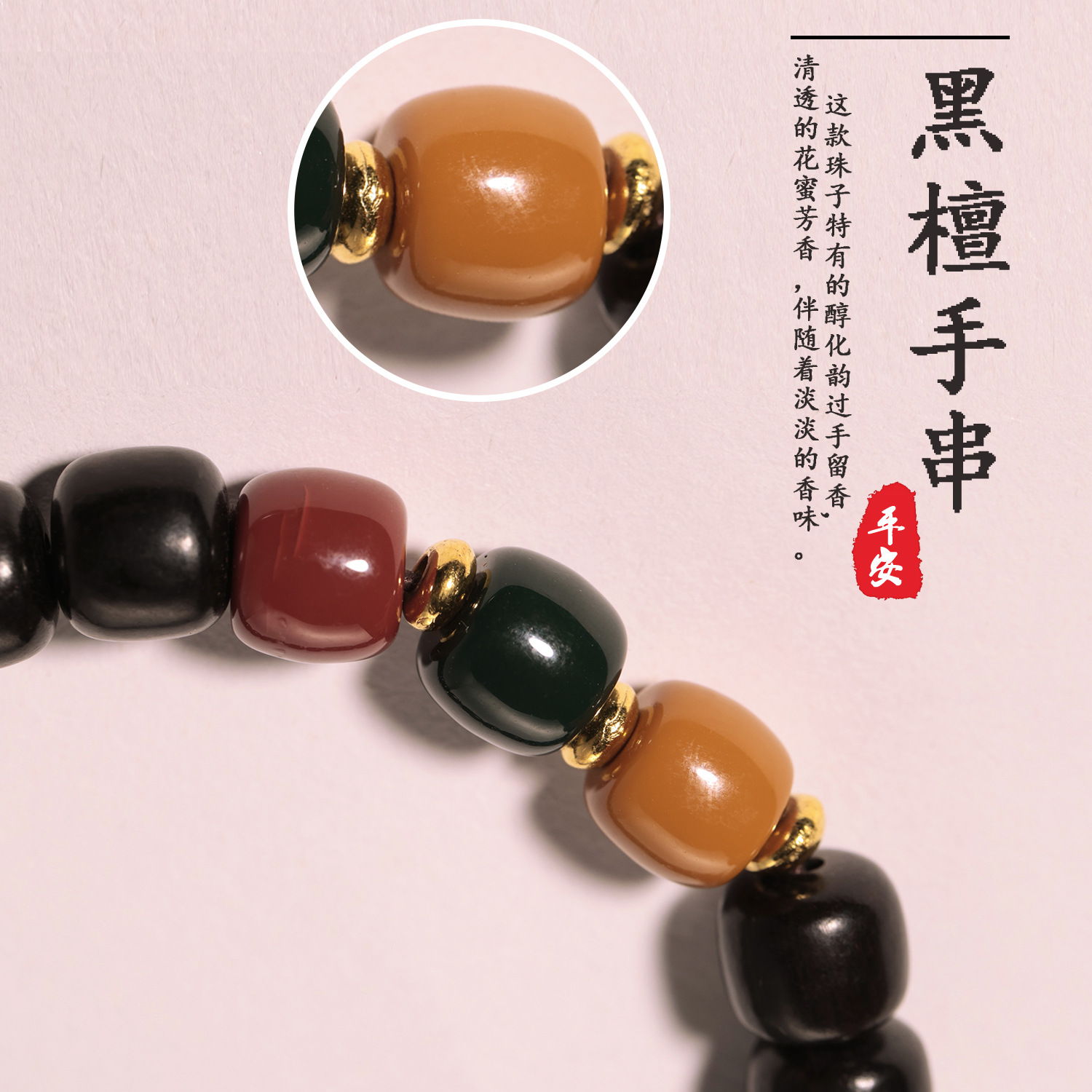 Pulseras de madera negra natural para parejas de hombres y mujeres juegan con un nuevo anillo de madera de estilo chino de Buda pulseras de nicho retro