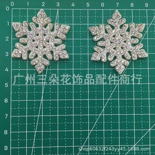 �o������ѩ�����ǻ��C��a���l�A�l����DIY�ֹ����Ьñ����