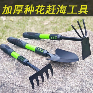 Garden Gardening Flower Shovel Longed Green Wide Shovel to Catch the Sea Beach