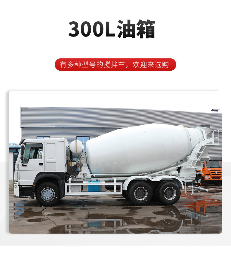 Cross-border export of China Heavy Duty Truck HOWO 375 mixer truck, manual transmission cement truck, 6*4 concrete mixer truck