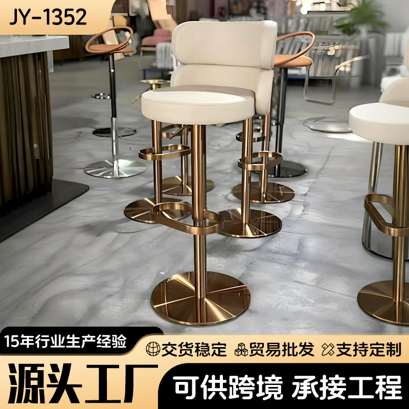 軽量高級金属ハイエンドバーチェアリフティング回転背もたれバーホームハイスツールハイエンドバースツールチェア|undefined