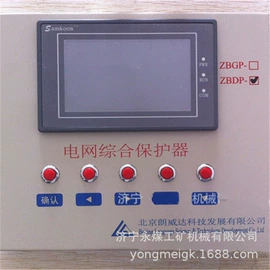 矿山施工设备;保护器;其他防爆器材