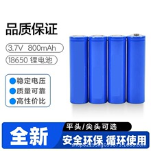 18650�늳ؿɳ�늏������Ͳ��Ƽ��^���L�ȴ���������ԒͲ늳�