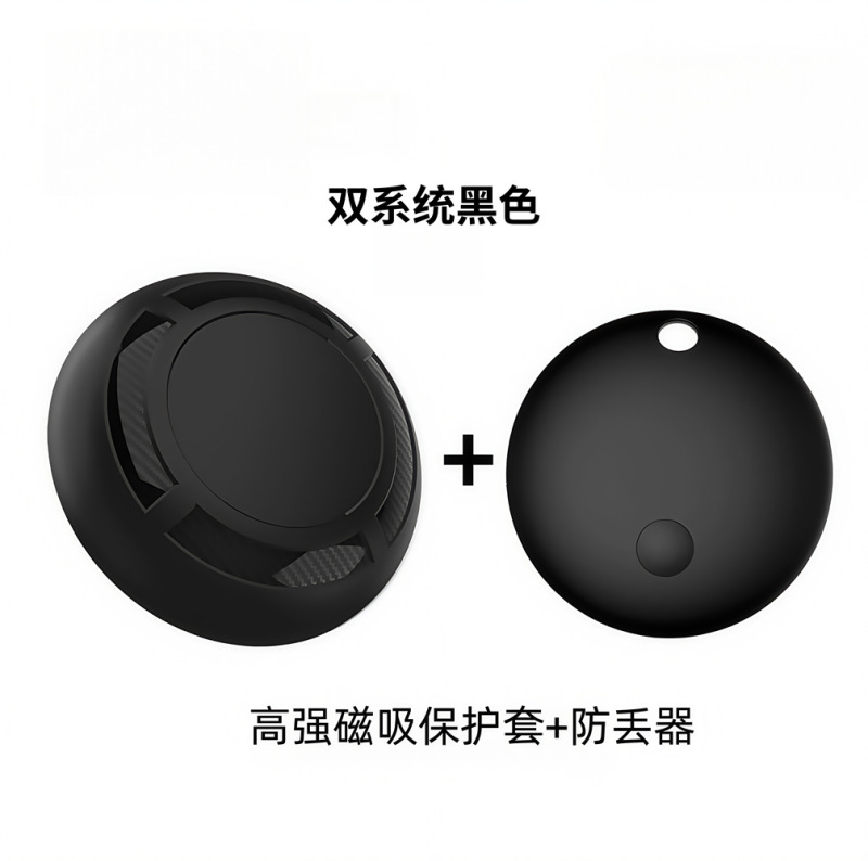 双系统IOS Androld双平台防丢器智能全球定位器追踪器跨境爆款|undefined