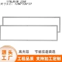 韩国款嵌入式办公发光面板灯