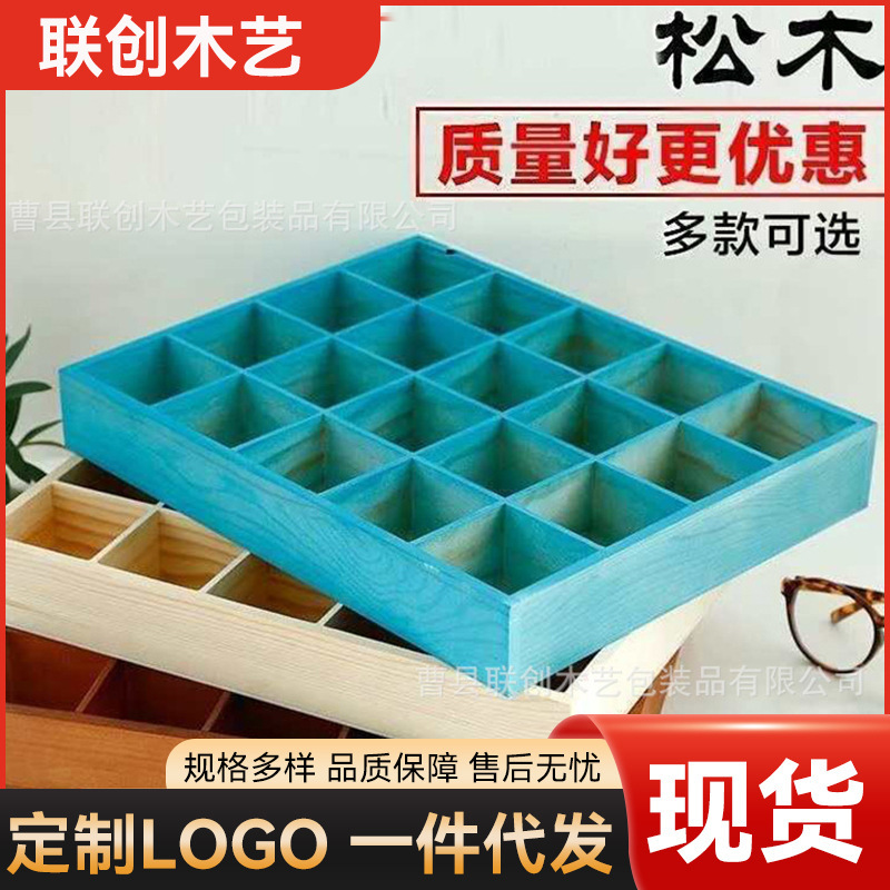 Solid Wood Fleshy Wooden Box Creative Multi-grid Storage Box Cosmetic Finishing Desktop Storage Multi-grid Wooden Box Storage Box
