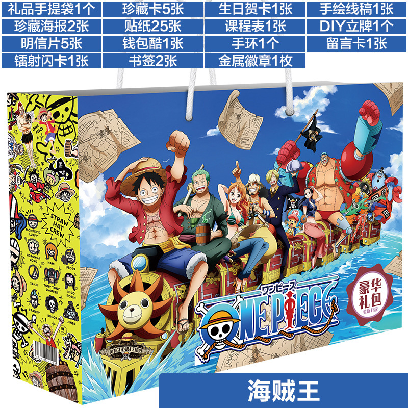お揃いのアニメポータブル福袋、ギフトパッケージ、バッジ、しおり、ペンダント、ポストカード、ポスター、ゲーム周辺機器、誕生日|undefined