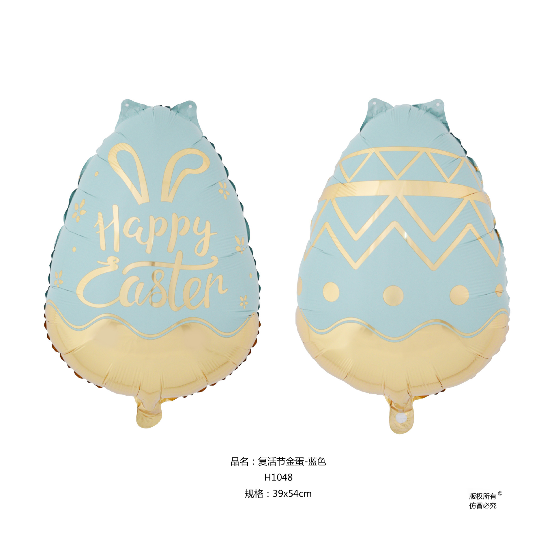 Easter golden eggs - blue