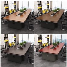 办公家具办公桌板式长方形大型会议桌长桌简约现代洽谈桌椅组合