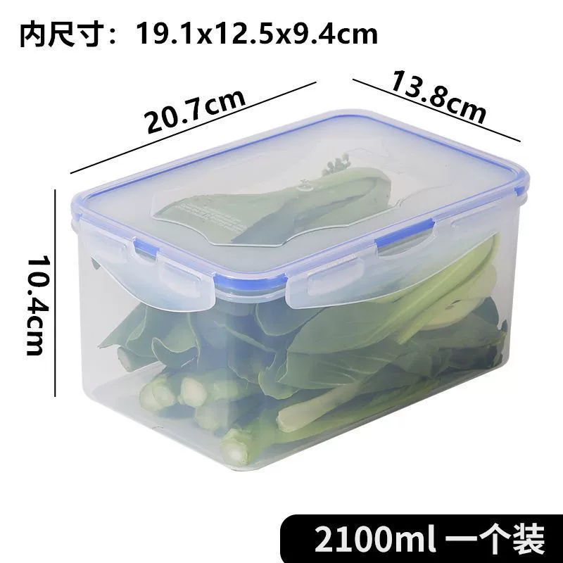 Kitchen refrigerator plastic crisper set vegetable and grain storage box microwave lunch box lunch box fruit secret rename