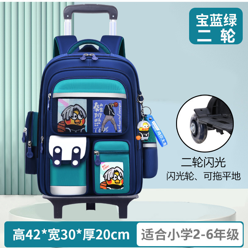 녹색 책가방 + 바퀴 2개 당김 막대