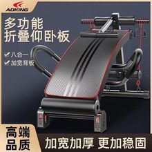 仰卧起坐辅助器健身器材锻炼器械男飞鸟凳腹肌训练仰卧板可折叠