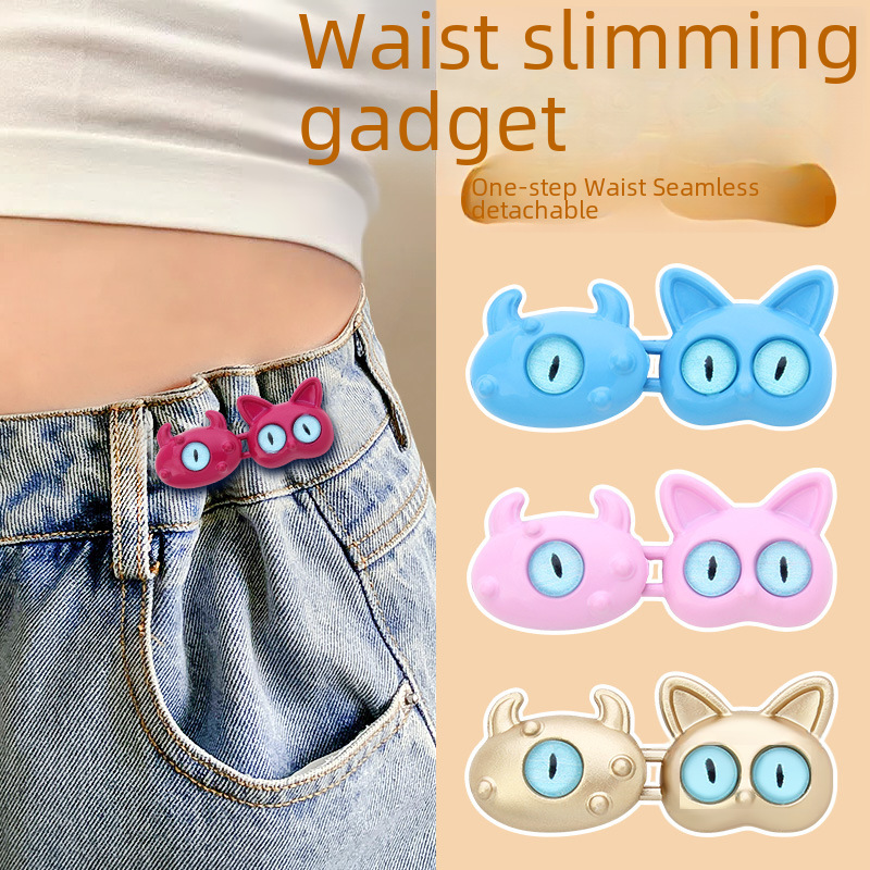 Wave -free waist button pants tighten the artifact denim trousers waist pants head, change the small adjustment fixing buttons
