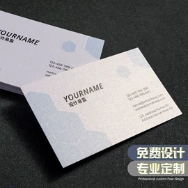 纸类印刷;包装产品定制;不干胶标签