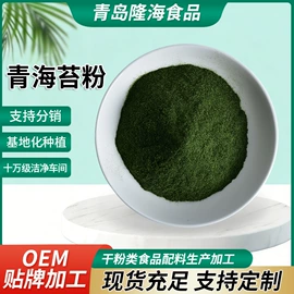脱水蔬菜;植物提取物;其他米面类