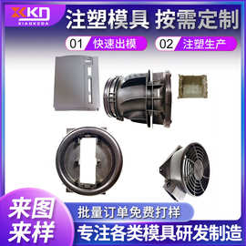 苏州精密注塑 模具制造 医疗器械 塑胶模具 精密注塑制作