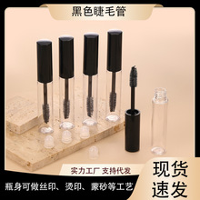 10ML͸������ë��ˢ��ƿ ���LҺ�۾��չ� �ʊy���bƿС�ӎ�ˢ�^