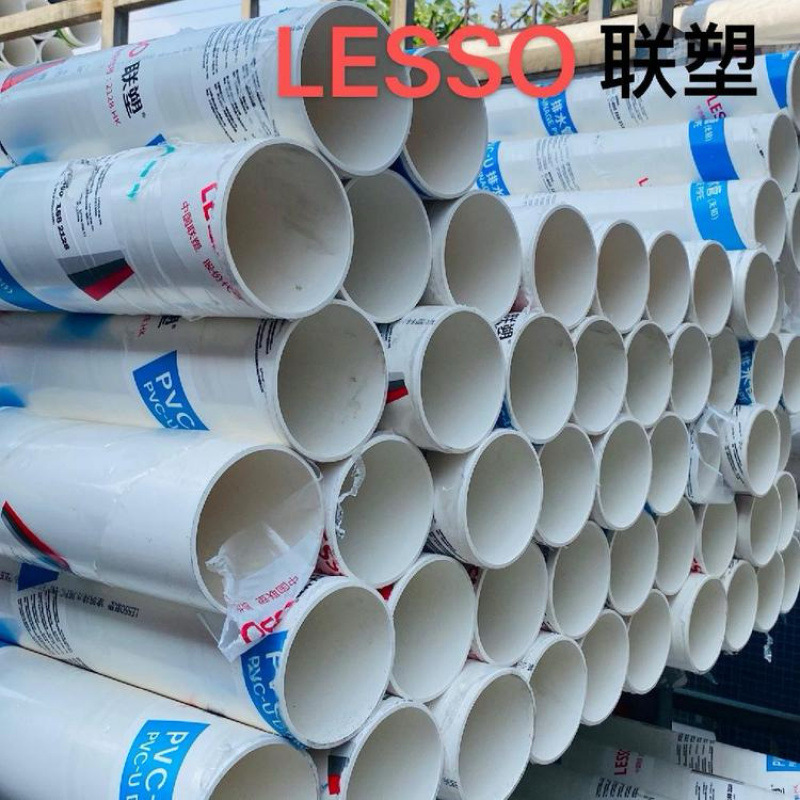 联塑PVC-U排水管建筑批发PVC硬管市政家用现货供应耐腐蚀排污管道