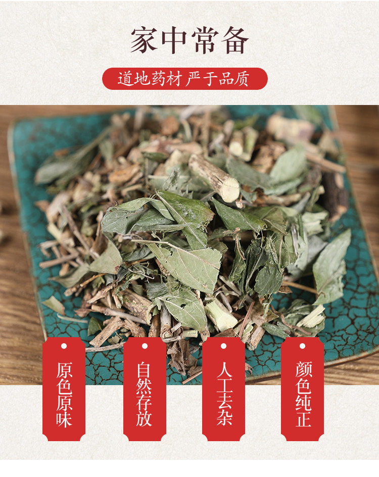 Wild Serissa Herb Liu Yue Xue 六月雪 Dried Whole Herb 500g Traditional TCM Decoction Herb overview